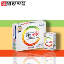 일양약품 속편한 중성 비타민C 종합 멀티 비타민씨 효능 리포좀 약국 피로 100정, 2.속편한 중성 비타민c (총 200일)