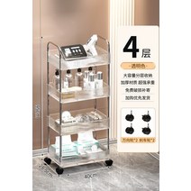 미용사 뷰티 살롱 트롤리 롤링 화장품 아크릴 문신 스파 네일 캐리토 보조 가구 WKST, [05] A4 LAYERS 2