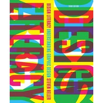 (영문도서) Design Literacy: Understanding Graphic Design Paperback, Allworth, English, 9781621534044