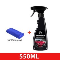 자동차 고체왁스 자동차광택기 500ML 세라믹 자동차 코팅제 9H 경도 나노 액체 유리 도금 크리스탈 소수성, 04 550ML