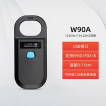 애완동물 칩 리더기 반려견 강아지 동물 마이크로칩, 2. W90A 블랙, B.W90A-블랙