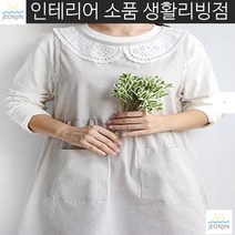 아이돌보미 공예 면화이트카라 여성스러운 면 앞치마 산후도우미 끈조절, 그레이무지
