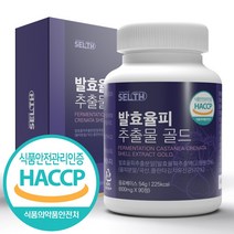 국내산 유기농 발효율피 추출물 비오틴 엘라스틴 골드 180정, 2개, 90정