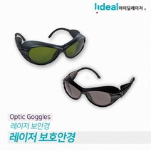 안전 레이저 고극 레이저 습기안차는 레이저방어용 보안경 보호 용접용 안경 보호경 눈보호
