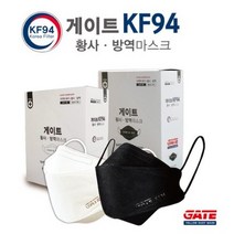 [국산]게이트 황사 방역 KF94 마스크 대형 화이트 블랙 1매입개별포장, 100매