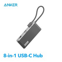 Anker usb c 허브 655 8-in-1 2 USB-A 10 Gbps 데이터 포트 100W 전원 공급 장치 1 이더넷 노트북 악세서리
