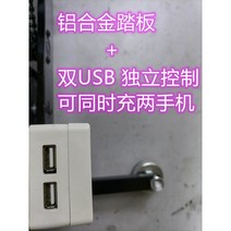 자전거 페달 발전기 전기 충전 자가 제너레이터 사이클 비상, 3.듀얼 USB 알루미늄 페달