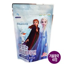 NEW 약국판매용 겨울왕국2 맛있는 키즈비타민C 복숭아맛 40정 선물용 휴대용, 2봉