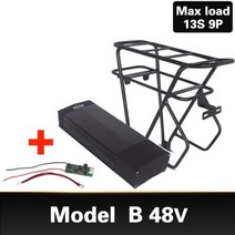 Ebike 배터리 케이스 36V 48V 전기 자전거 배터리 상자 ebike 전자 자전거 배터리 상자 SSE078, Model B USB PCB 48V