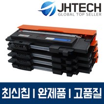 삼성 CLT-K515S 토너 SL-C565FW SL-C565W C515 C515W, 1Ea, 삼성 SL-C515 토너 CLT-C515S 완제품 완벽호환 파랑