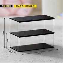 피규어 보관 케이스 아크릴 진열 상자 더스트 박스 자동차
