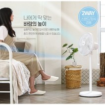 이노크아든 2WAY 스탠드 선풍기 IA-i9F3, 단일옵션