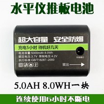 자동레벨기 수평 린레이저 레이저레벨기 레이저 미니 디월트 그린레이저 보쉬 4D 그린 풀세트, 01