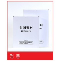 정제필터 업소용 식용유 기름 정제기 정제기필터 350*350-100매, 100매