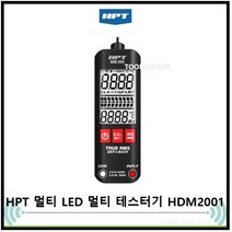 HPT 멀티테스터기 HDM2001 전기 멀티 듀얼 테스터기 검전기 비접촉 오토모드, 3EA