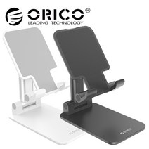 [오리코 무료배송] ORICO MPH(블랙 화이트) 휴대폰 거치대(받침대) / 아이패드/ 아이폰/ 탭/ 타블렛 등 (인강/ 동영상/ 유튜브) 거치/ 각도조정/ 높이조정, 화이트