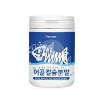 해조 칼슘 마그네슘 상어연골 분말 글루코사민 피쉬콜라겐 펩타이드 프락토올리고당 함유 어골칼슘분말 230g x 2통