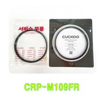 쿠쿠 CRP-M109FR, 클린패킹*핸들세트, 1개