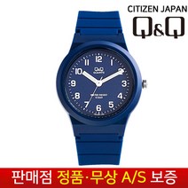 [QNQ 시티즌][무상AS] 남성남자학생아동 남여공용 10기압방수 저소음 수능 패션 우레탄밴드 손목시계 VR94J-007Y