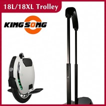 외발 전동휠 Kingsong 18L / 18XL 핸들 바 타이로드 퍼터 폴 킹 송 KS 전기 자전거 트롤리 한 바퀴 스쿠터 부품