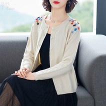 벌집 꽈배기 플라워 자수 라운드 소라색 겨자색 도톰 가을 가디건