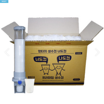 너도컵 두물컵 생수컵 2000매/너도컵/두물컵/생수컵/두모금컵/세모금컵/두레박컵/새하얀컵/정수기컵/일회용컵/종이컵, 2000매, 단일옵션