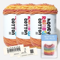 [니뜨]허니레인보우코튼(100g)x3볼+레인보우코튼그래니백도안+코튼라벨(바코드)1마, 536_옐로우오렌지