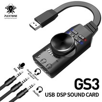 헤드폰앰프 PLEXTONE GS3 7.1 채널 사운드 카드 USB 외부 증폭 3.5mm 헤드셋 변환기 PC 탁상용 노트북, 01 Black