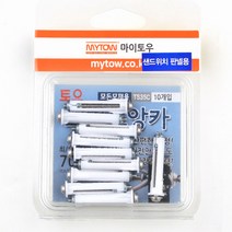 토우앙카 스피드앙카 (케이스) 석고보드, 없음, 04 TS-35 (10개입/케이스)