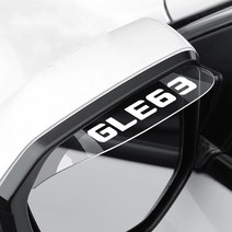 자동차 백미러 비 눈썹 쉴드 커버 메르세데스 벤츠 호환용 호환 호환W124 Glk Gle Gla Glc Ml Glb Gls G63 Glc43 G350d G500 Gle63 Gla4, [04] For GLA