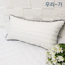 우리가 수제 삼베 누빔 삥 유아 편백 메밀 목베개 베개커버 20X40(커버만)