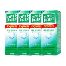 알콘 옵티프리 익스프레스 355ml 4개