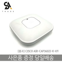 CISCO 시스코 AIR CAP3602I-K-K9 무선 AP
