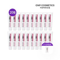 [차앤박/VIP] CNP 닥터알투 슈퍼맥스 리커버크림 20통+무료체험1, 없음