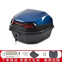 NS125LA 탑 오토바이 트렁크 캐리어 SDH125T-39 탑박스 가방, 오리지널 르 꼬르동 블루 베이스 플레이트