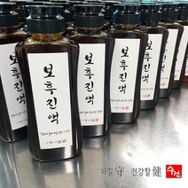 [수건식품] 수제 배도라지청 약도라지 대추생강 보후진액 대용량500g, 보후진액 대용량 500g