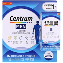 센트룸 맨 멀티비타민 미네랄 남성 종합 비타민 112정 코스트코, 상세페이지 참조, 상세페이지 참조