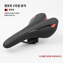 195753 자이언트 자이언트 ATX770 자전거 XTC 쿠션 산악 자전거 도로 자전거 시트 포스트 안장 시트 포스트, B.검정색과 빨간색1