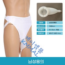 라이팡팡 Xinhu 성인 환자 노인 요실금 소변 주머니, A타입