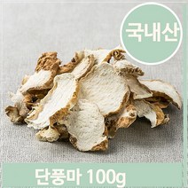 푸들 단풍잎 모양 마뿌리 100g 절 단풍마 건조 약재 건강차 (7563714), 기본