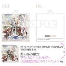 CD TALES OF THE RAYS ORIGINAL SOUNDTRACK 초회 한정판