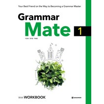 Grammar Mate 1, 다락원