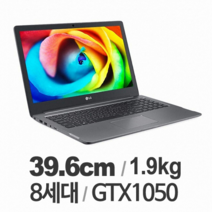 [개봉만해본전시품]LG전자 울트라 GT 노트북 (8세대 i5-8250U) 8GB SSD 512GB + HDD 1TB WINDOW10 지포스 GTX1050, 15U780-PA5MK 8GB