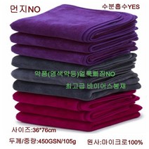 미용실수건 미용실타월, 1매, 회색