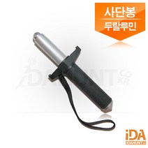 4단봉 경찰 진압봉 호신용사단봉 K-8