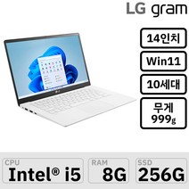 엘지 그램 14인치 인텔 10세대 11세대 초경량 노트북 16G 512G 1T, 14Z90N-U.ARW5U1, WIN11 Home, 8GB, 256GB, 코어i5, 화이트