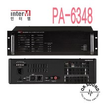 INTERM 인터엠 PA-6348 480W 1CH 3U 파워앰프 방송용앰프 렉타입 비상전관방송