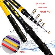 낚싯대 해장대 초경량 초경량 투척대 3.9m 4.5m 원투척대 해장대, 4.2(릴 미포함), 헌터 옐로우