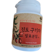국내산 진도 구기자 홍국 발효 분말 가루 쉐이크 혈행 혈관 혈액 순환 소화 기능 도움 고지 베리 구가자 구가지 구기지 홍국균 발호 발요 홈쇼핑 광고 추천 정품, 50g, 1개