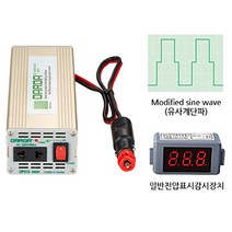 다르다 유사계단파 인버터 국산 DP-424 (24V) 400W